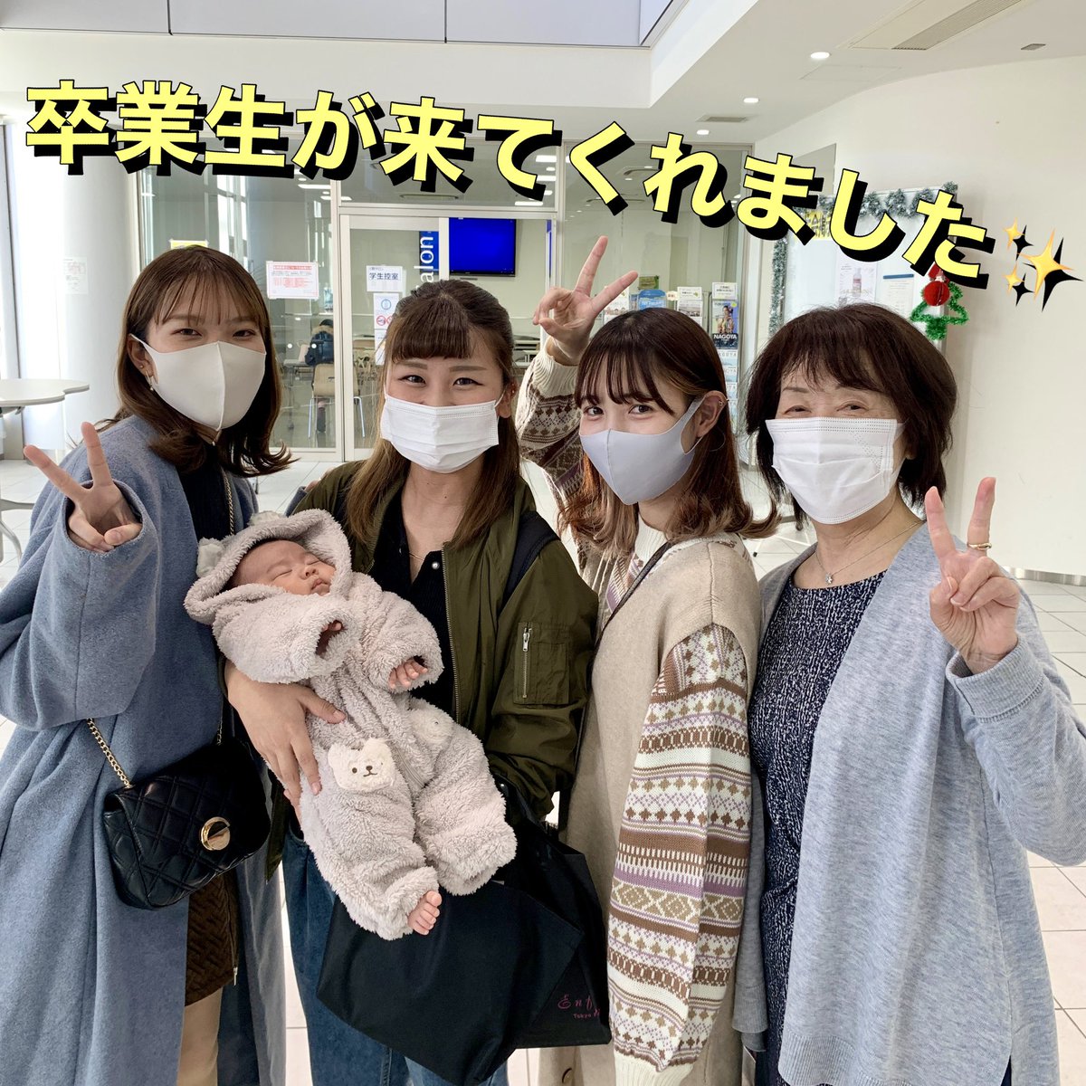 公式 愛知みずほ短期大学 Amjc Official Twitter 公式 愛知みずほ短期大学 Amjc Official Twitter