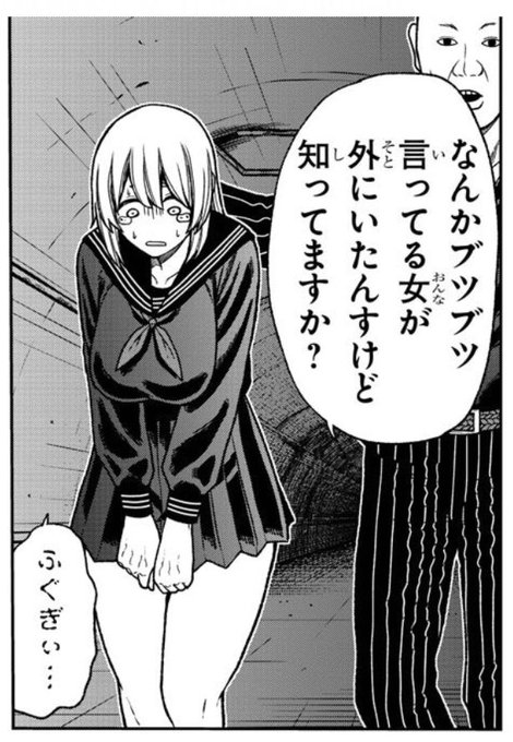 太ももは太くふくらはぎは細く を含むマンガ一覧 いいね順 ツイコミ 仮 太ももは太くふくらはぎは細く を含むマンガ一覧 いいね順 ツイコミ 仮
