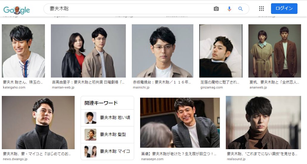 リマ 転職 メンズ顔タイプ診断 エレガントタイプの似合うモノ ひろゆき メンズパーソナルスタイリスト Hirooo0114 Note T Co Vuf3wtwm3t Twitter リマ 転職 メンズ顔タイプ診断 エレガントタイプの似合うモノ ひろゆき メンズパーソナルスタイリスト Hirooo0114 Note T Co Vuf3wtwm3t Twitter
