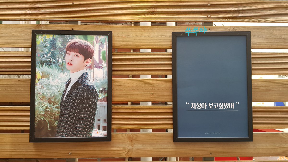 jisungpickme's tweet photo. #앞으로도_잘부탁해_지성아
#윤지성 #YoonJisung #jeday D-3

카페다녀왔어요!! 입구부터 너무 감동 ㅠㅜㅠ 
그림들 진짜 너무 예뿌고.. 멋져요 ㅠㅠ 특히 요거 밥알이랑 달보는거 ㅠㅠㅜ 가득가득 채운 지룽이로 잠시 힐링했습니다 이벤트 너무 감사해요 🥰🥰

"지성아, 보고싶었어!!!" https://t.co/cjVsz8Ztgx