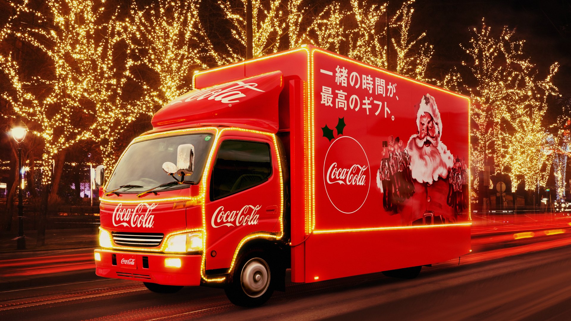 コカ・コーラ トラック