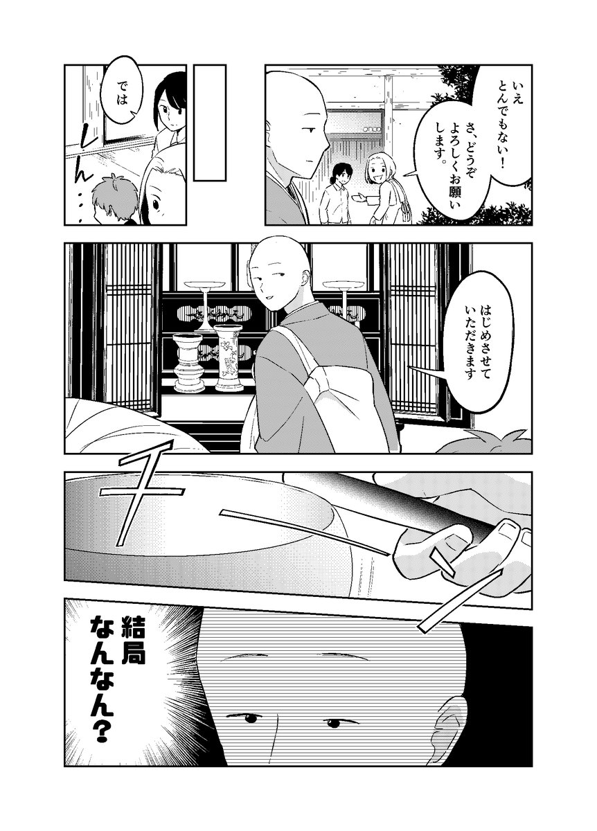 漫画が読めるハッシュタグのtwitterリアルタイム検索結果 Meyou ミーユー 漫画が読めるハッシュタグのtwitterリアルタイム検索結果 Meyou ミーユー