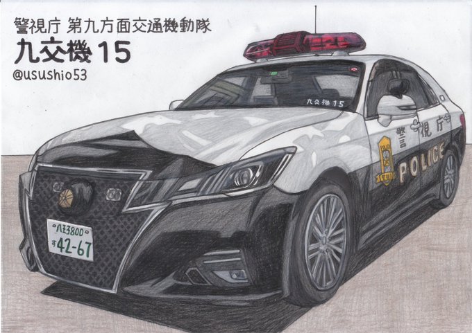 210系のtwitterイラスト検索結果 210系のtwitterイラスト検索結果