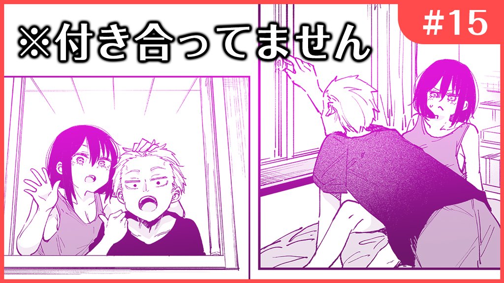 新作漫画動画です?
【漫画】たぶんクラスメイト全員から勘違いされてる https://t.co/H8mDSCUR00 @YouTubeより 