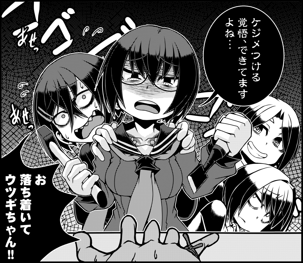 修正ペーパー、加筆中……"φ(.. ) 