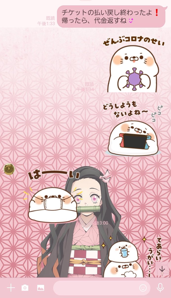 卯月さくら Lineの着せかえで 可愛かったから 鬼滅の刃の禰豆子 ねずこ の着せかえを買ったんだけど トーク画面の背景が鮮やかなピンク過ぎて 時間や既読が分かりづらくなってしまった