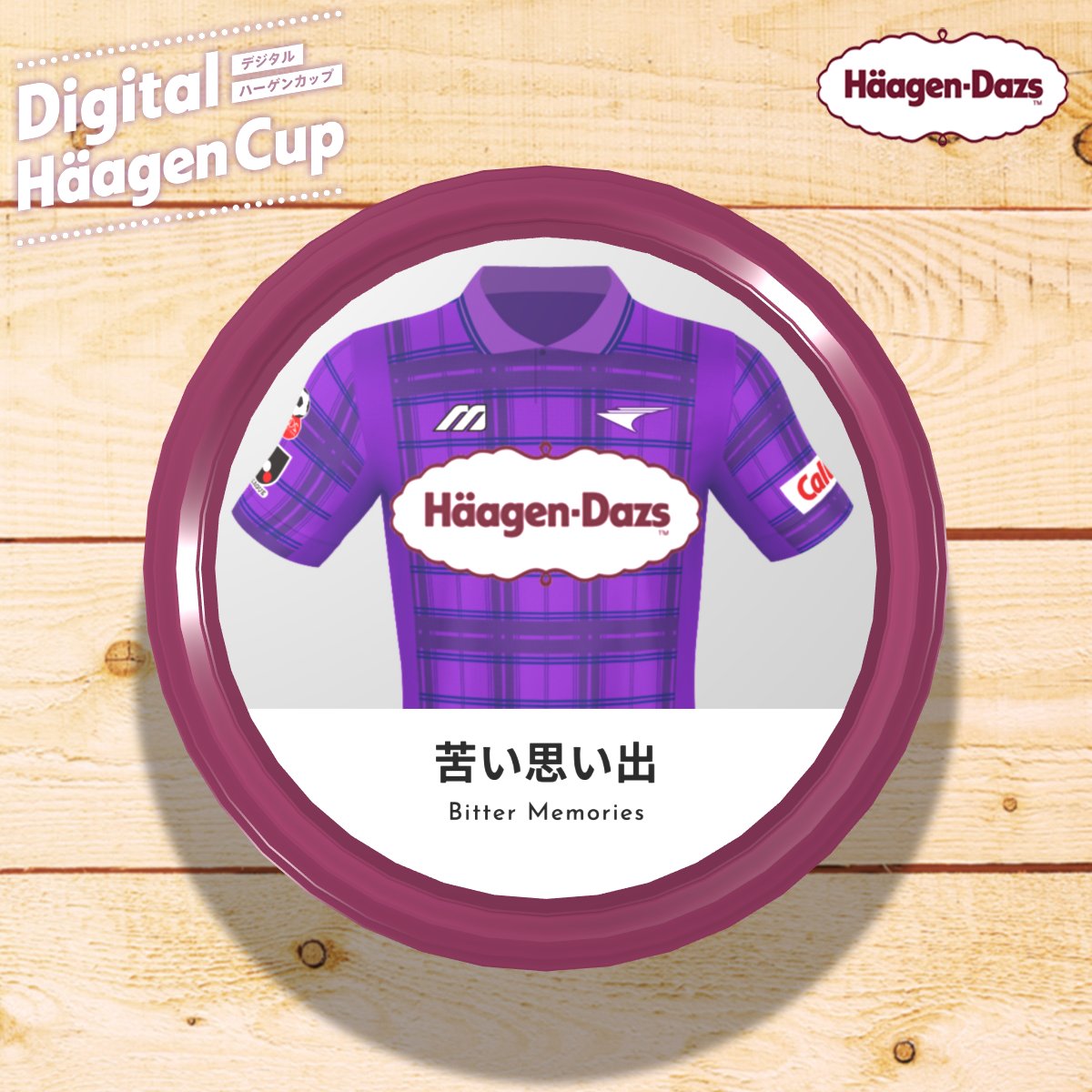 サッカーユニフォーム Twitter Search