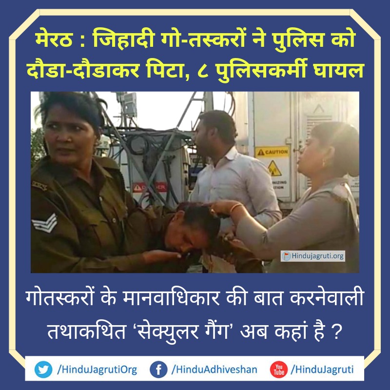 SagarDalawai5's tweet photo. Did Human Rights Activists raised a single word for #Hindus ?
In Kerala, Karnataka, Andhra &amp; TN, more than 1.5K Hindu activists &amp; leaders have been brutally killed!

In Kashmir more than 1 lakh Hindus killed due to terrorism since 1990

There is #NoHumanRights4Hindus @Ramesh_hjs https://t.co/SrRHjY5RG6