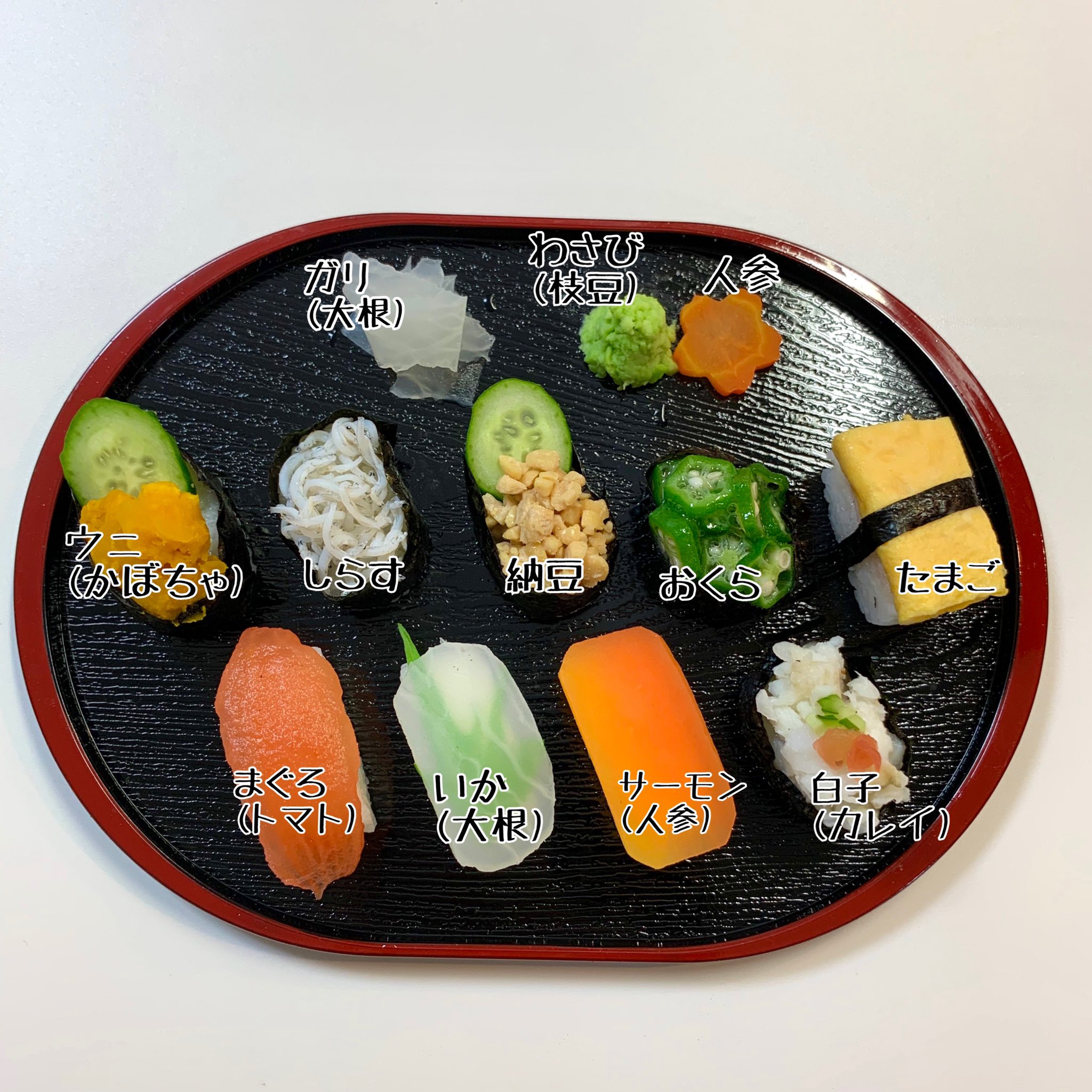 根本圭子 息子バースデーの晩餐はお寿司 父母は出前で息子には 赤ちゃん寿司 をはいどうぞ マグロはトマト イカは大根 ウニはかぼちゃなどなど 赤ちゃんでも食べられるもので見立てて作りました 息子の一番のお気に入りは わさび 枝豆 だった