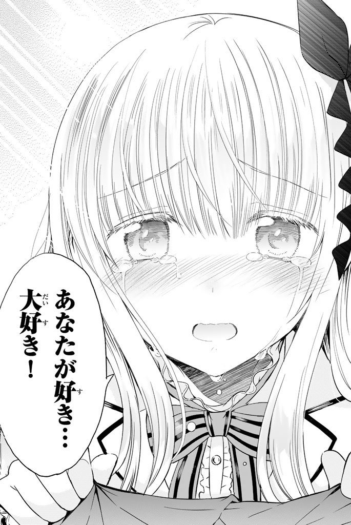 皆友a K A はるちゃん 名古屋キャラバン على تويتر 恋愛脳すぎて寄宿学校のジュリエットとかいう超王道ベタベタ恋愛 漫画で俺の心は既にキュンキュンだぜ 皆友a K A はるちゃん 名古屋キャラバン على تويتر 恋愛脳すぎて寄宿学校のジュリエットとかいう超王道ベタベタ恋愛 漫画で俺の心は既にキュンキュンだぜ