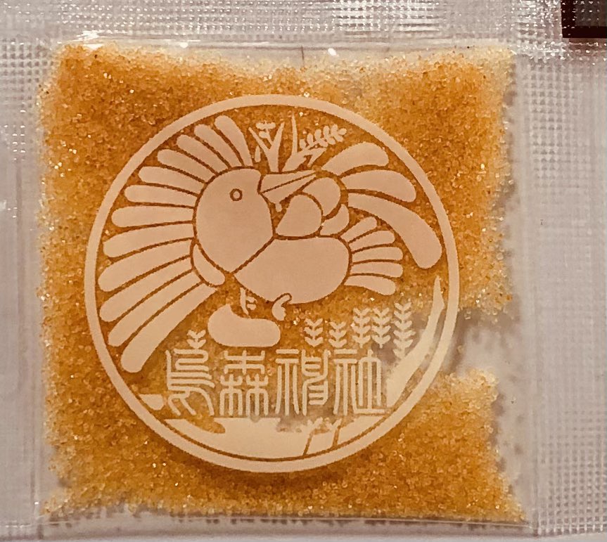 こい吉 烏森神社公認 on X: 