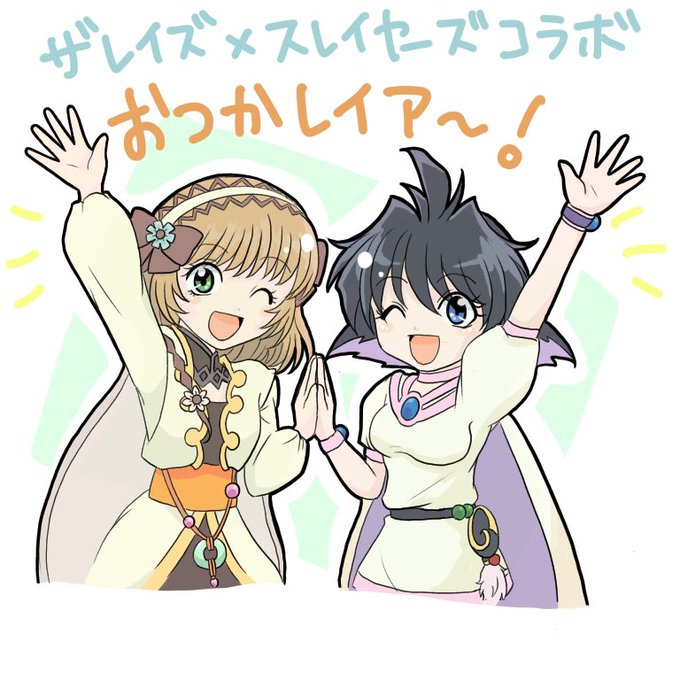 着地失敗のtwitterイラスト検索結果 古い順 着地失敗のtwitterイラスト検索結果 古い順