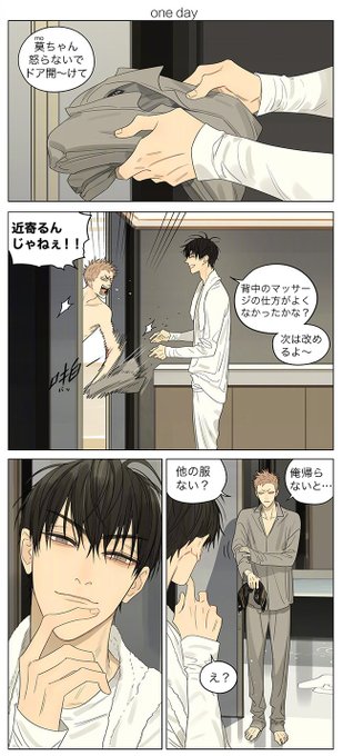 浮かれとんちきさん購入分 浮かれとんちき (@ukaretonnchiki) / X