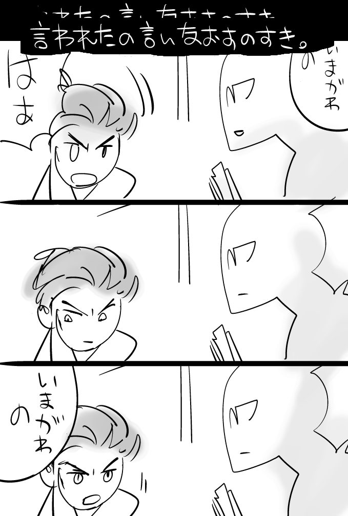 きりんの三回しかかいてないよ 