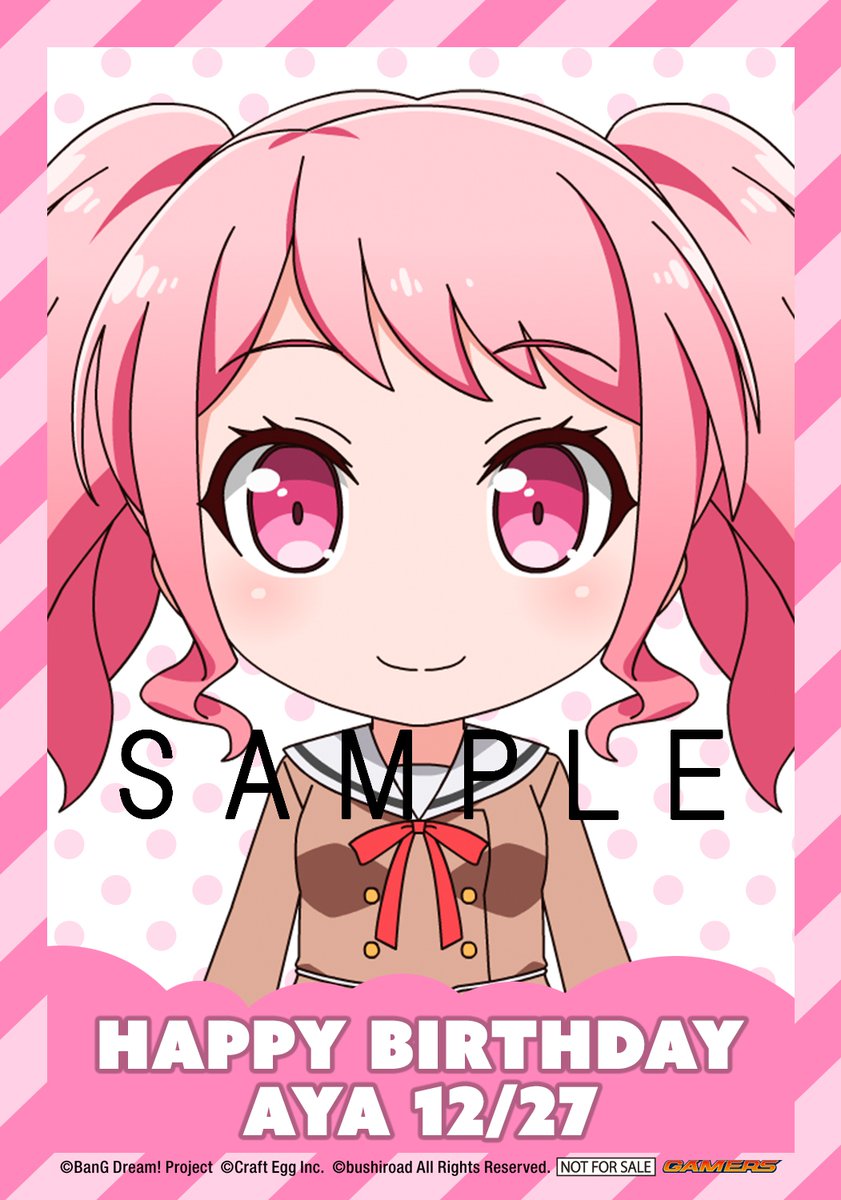バンドリ ガルパ 丸山彩 holidays ブロマイド バンドリ ガルパ 丸山彩 holidays ブロマイド バンドリ