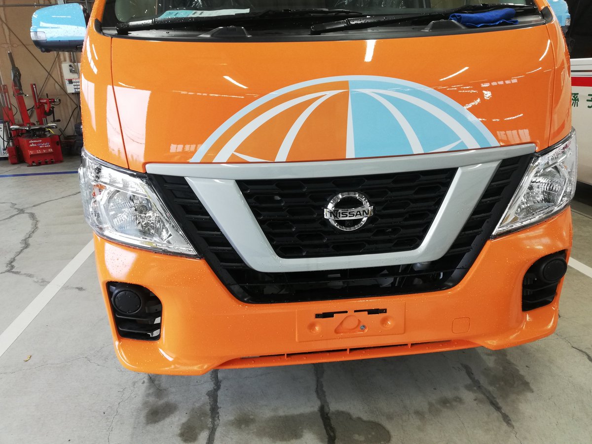 Shinozaki Sticker Garage 千葉のステッカー屋さん 今年は塾のブームです Kids Duoとかkids Up こんな車見たことあります 今週は貼り付けがありました 千葉県 ステッカー カーマーキング カッティングシート 看板屋 千葉市ステッカー Shinozaki Sticker Garage 千葉のステッカー屋さん 今年は塾のブームです Kids Duoとかkids Up こんな車見たことあります 今週は貼り付けがありました 千葉県 ステッカー カーマーキング カッティングシート 看板屋 千葉市ステッカー