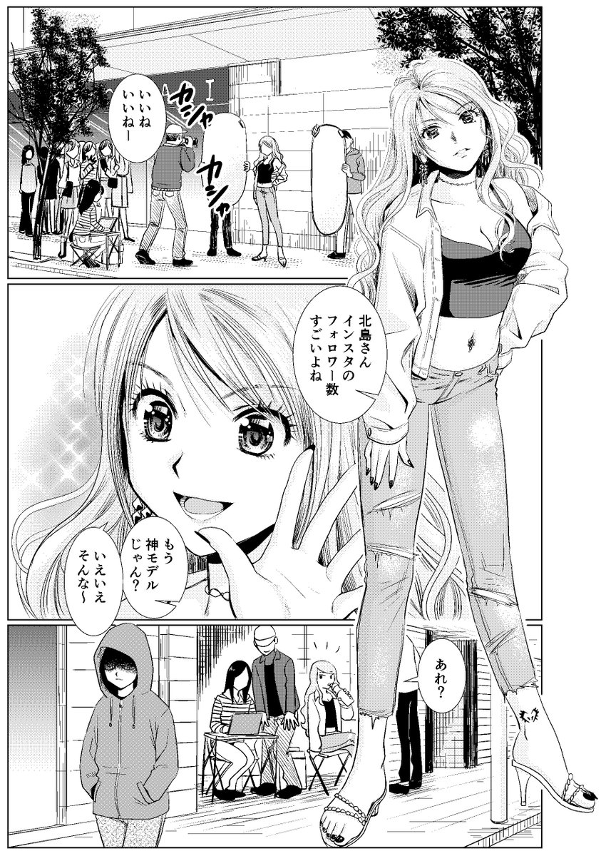 ヤングコミック1月号、本日発売です
「女だって時間停止できるんだからっ!」最終話です。今まで読んでくれて本当にありがとうございました!コミックス2巻は来春発売予定です。