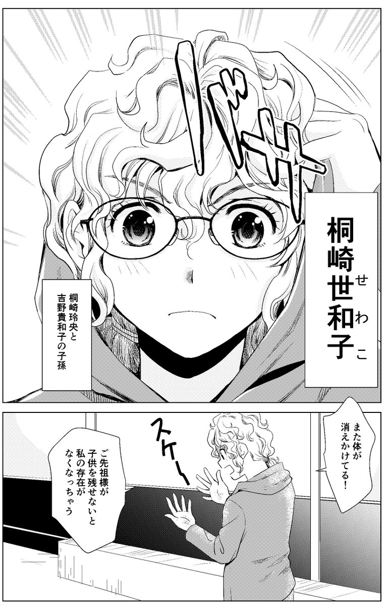 Vmx 執筆お疲れ様でした 砂時計の出自が明確にされたのはちょっと意外でした 画像めっちゃネタバレ ですねw ともあれハッピーエンドで良かったです 最終回に至って問題視されるのが 早漏 というのもある意味この漫画らしいようなw 北島さんが幸せで Vmx 執筆お疲れ様でした 砂時計の出自が明確にされたのはちょっと意外でした 画像めっちゃネタバレ ですねw ともあれハッピーエンドで良かったです 最終回に至って問題視されるのが 早漏 というのもある意味この漫画らしいようなw 北島さんが幸せで