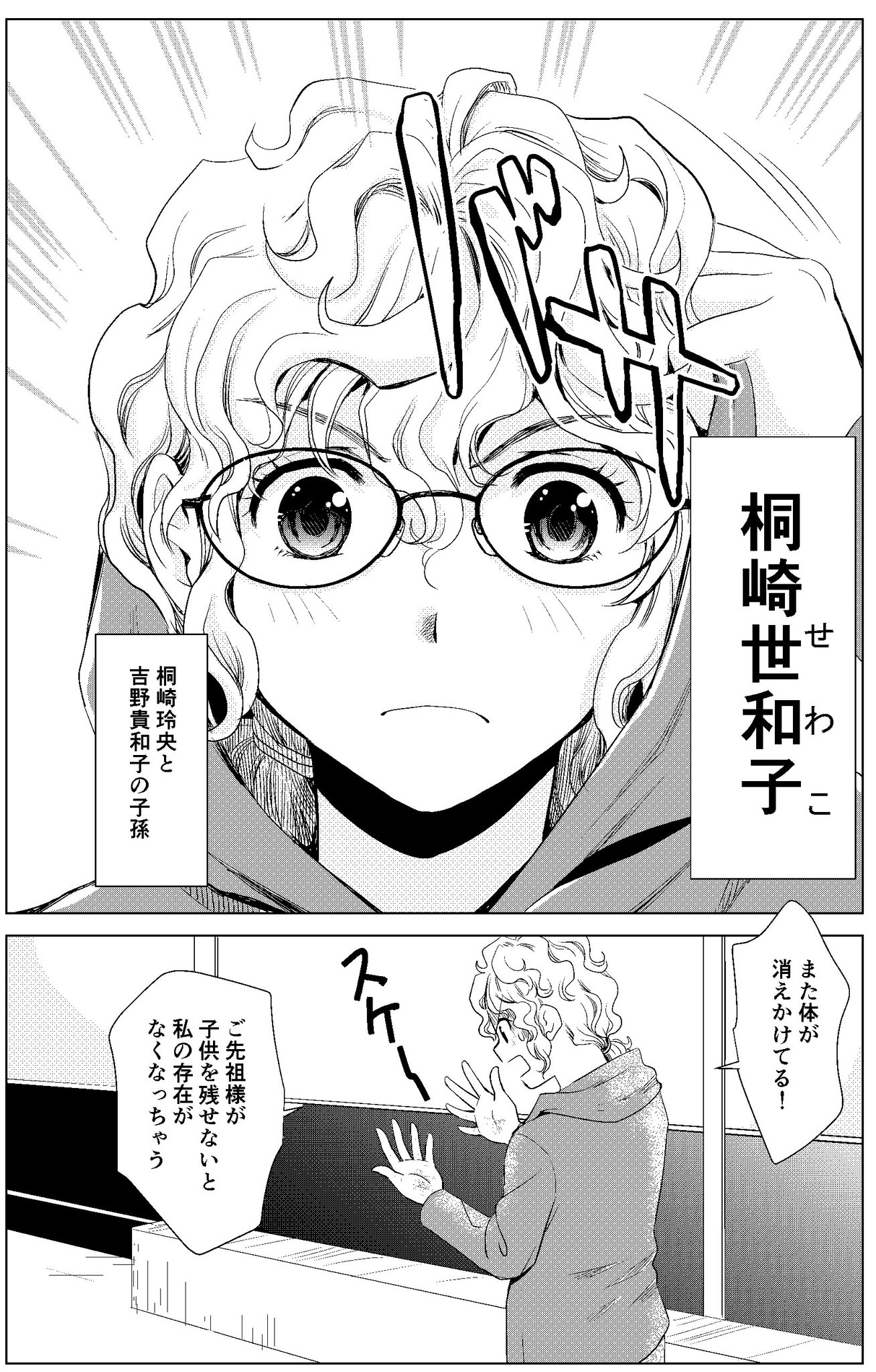 さんりようこ ヤングコミック1月号 本日発売です 女だって時間停止できるんだからっ 最終話です 今まで読んでくれて本当にありがとうございました コミックス2巻は来春発売予定です さんりようこ ヤングコミック1月号 本日発売です 女だって時間停止できるんだからっ 最終話です 今まで読んでくれて本当にありがとうございました コミックス2巻は来春発売予定です