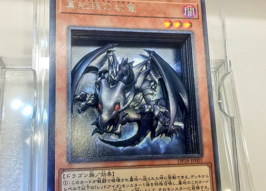 レア❗️◆T-REX/BLOODY MARY/ディストーション(保証書・箱付き！) レア❗️◇T-REX/BLOODY MARY/ディストーション(保証書・箱付き！) CD