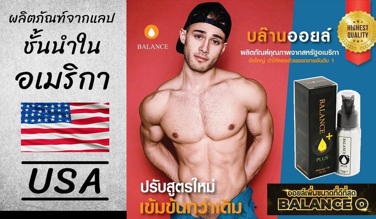 BLXbig's tweet photo. ของดีมีอยู่จริง ปลอดภัยไม่อันตราย มี อย.รับรอง https://t.co/QZKQZ1YM2W