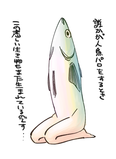 せっかくなのであたらしく描いておきました 共同発明じゃん 
