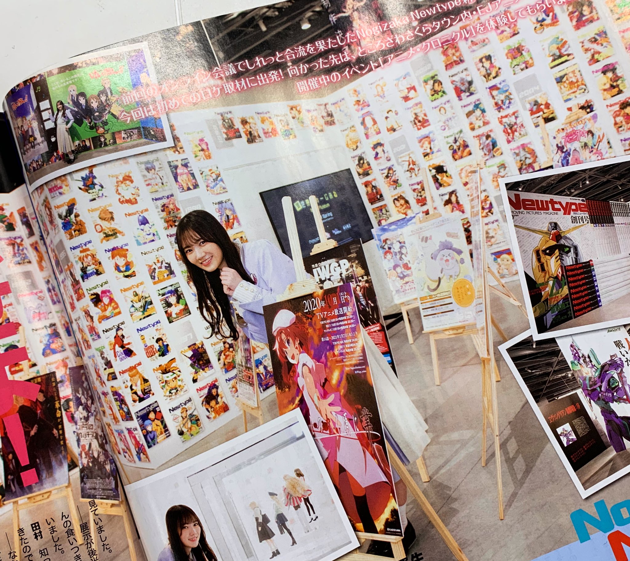ニュータイプ編集部 Webnewtype 本日発売 ニュータイプ1月号 の Nogizakanewtype には 乃木坂46 4期生の 田村真佑 さんが登場 ところざわサクラタウンにて現在開催中の アニメ クロニクル をレポートしてくれました 乃木坂46 Ntアニメ