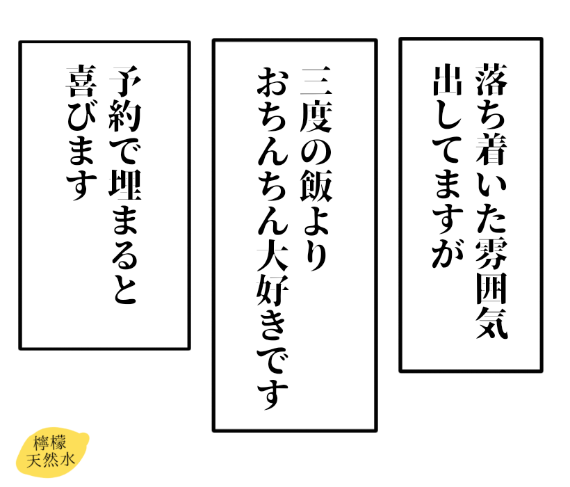 12月スタンプまとめ Min T ミント