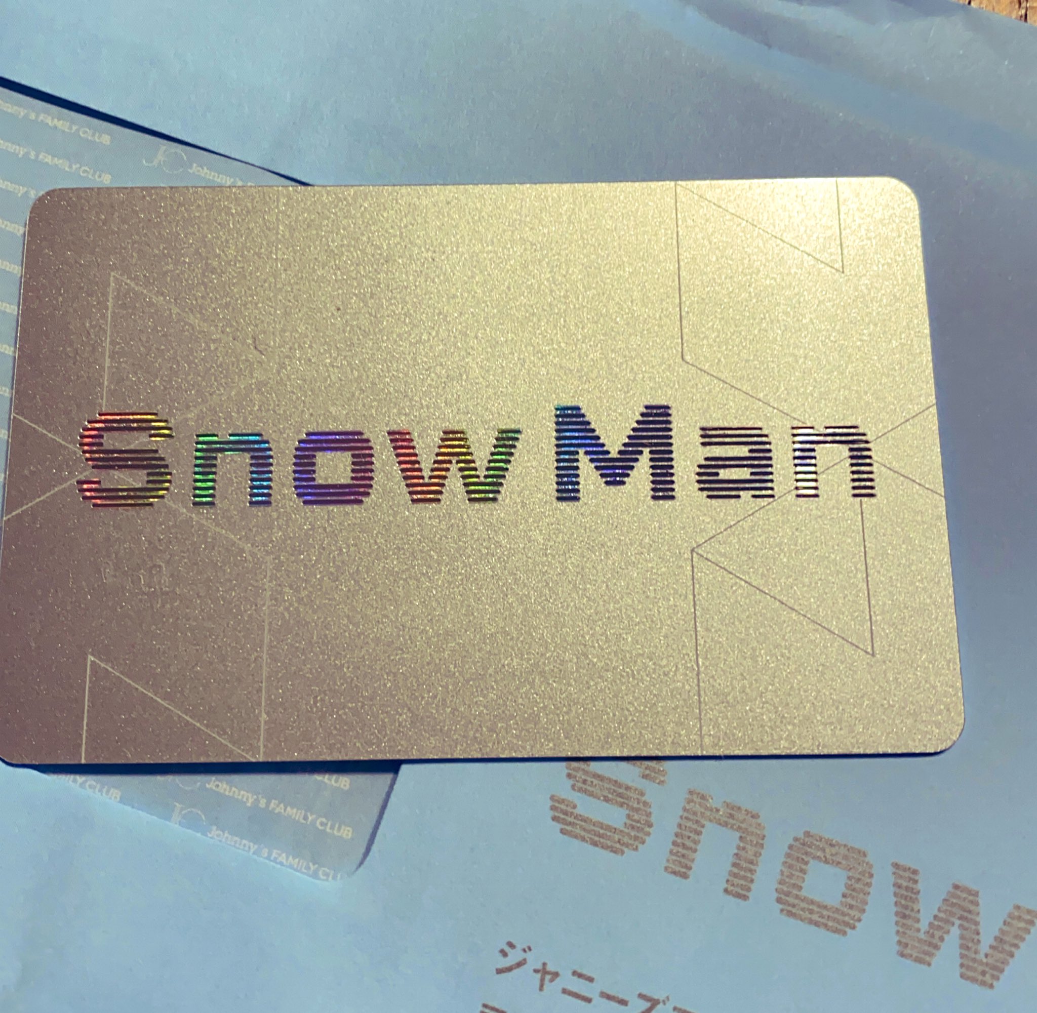 お値下げ中　Snow Man 会員証 お値下げ中 Snow Man 会員証