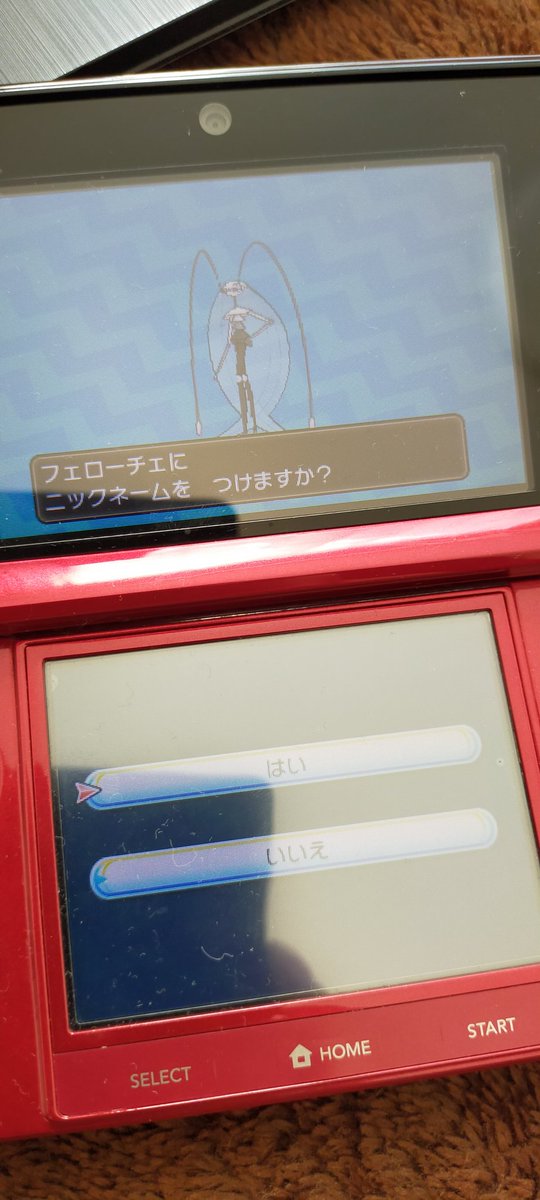 Etiqueta ポケモン乱数 En Twitter Etiqueta ポケモン乱数 En Twitter