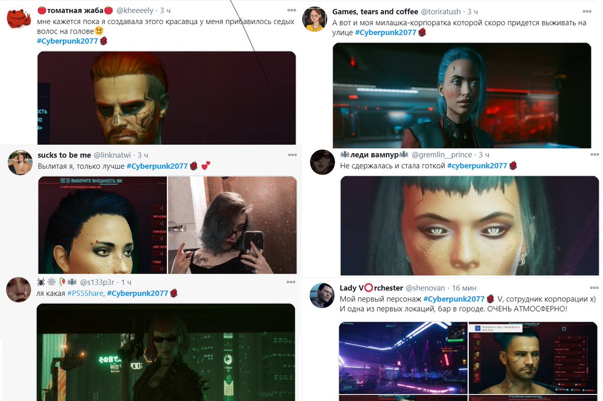 mister_nobodya's tweet image. Женский гейминг - это создание персонажей. 
#Cyberpunk2077 #нюдсочетверг