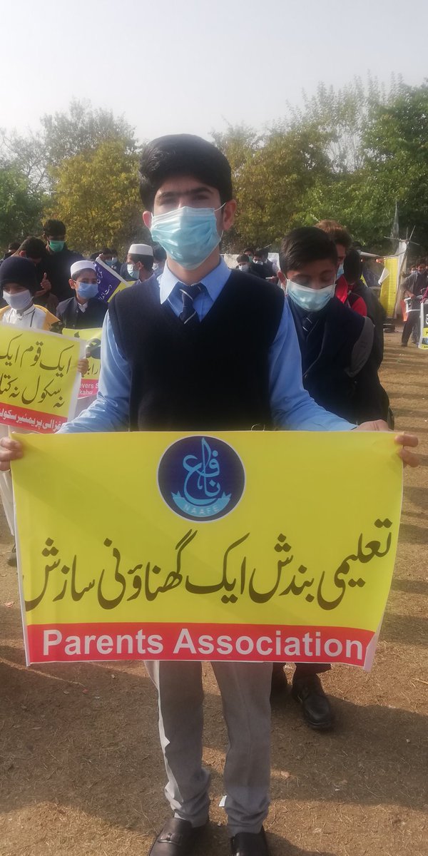 salambuneri's tweet photo. National Press Club Islamabd #TaleemMarch https://t.co/uhqHKzxgfk