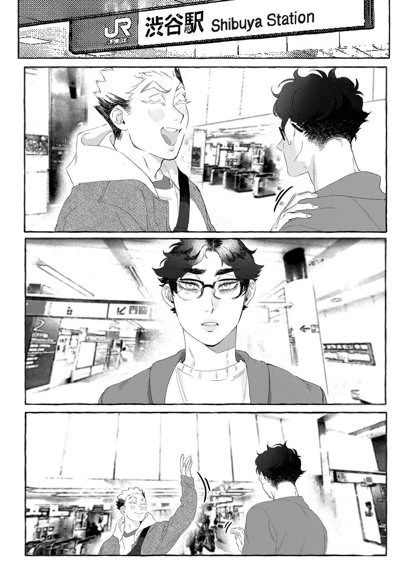 "a lot on my mind" (17/?) 
