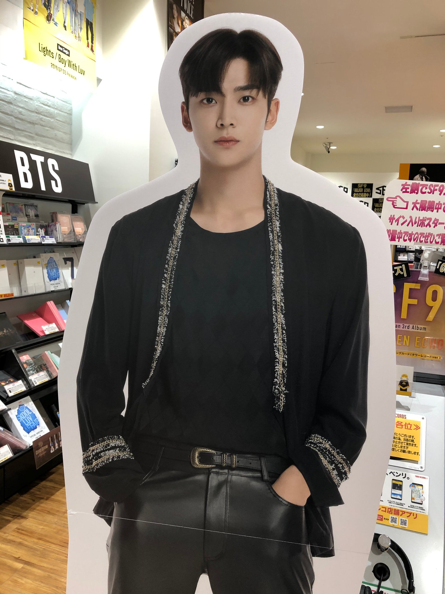 SF9 ロウン タワレコ当選チェキ SF9 ロウン タワレコ当選チェキ Eo2r1JfUcAAF9hA.jpg:large