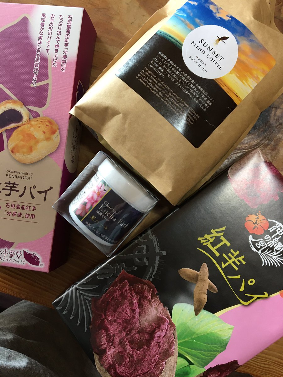 riyomama722eri's tweet photo. たいごんから
okuma研修のお土産🥰♡
お父さんには
コーヒー豆☕️
riyoにはkuchaパック🧟‍♀️
女子力磨こうね😂💦 https://t.co/MlXvfdpQ6D