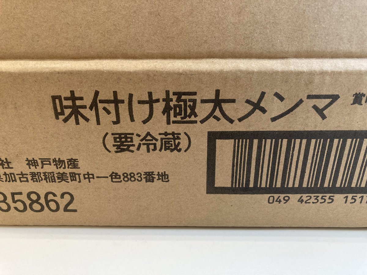 鼻くそを 丸めてみたら 黒仁丹 Dvqeungkc3equoc Twitter 鼻くそを 丸めてみたら 黒仁丹 Dvqeungkc3equoc Twitter