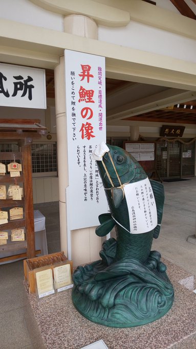 広島護国神社の初詣21はどうなる 参拝時間や入場制限は おみくじやお守り購入方法は変わる 何気ない毎日が幸せ
