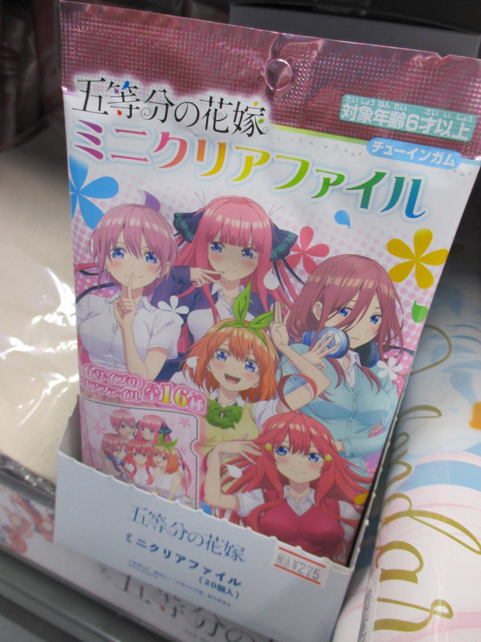 アニメイト大宮 グッズ情報 五等分の花嫁 ミニクリアファイル が発売中マメ T Co Xxklhdon Twitter