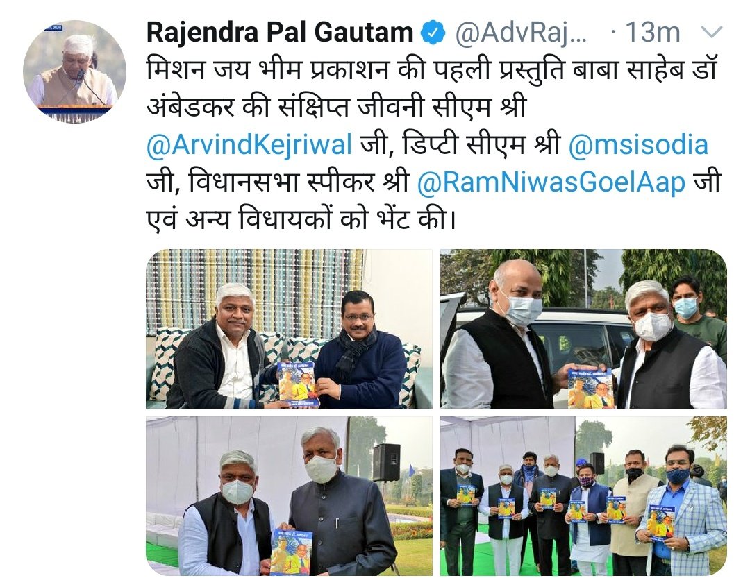 Seemapuri_AAP's tweet photo. https://t.co/jCZB4bjvNL