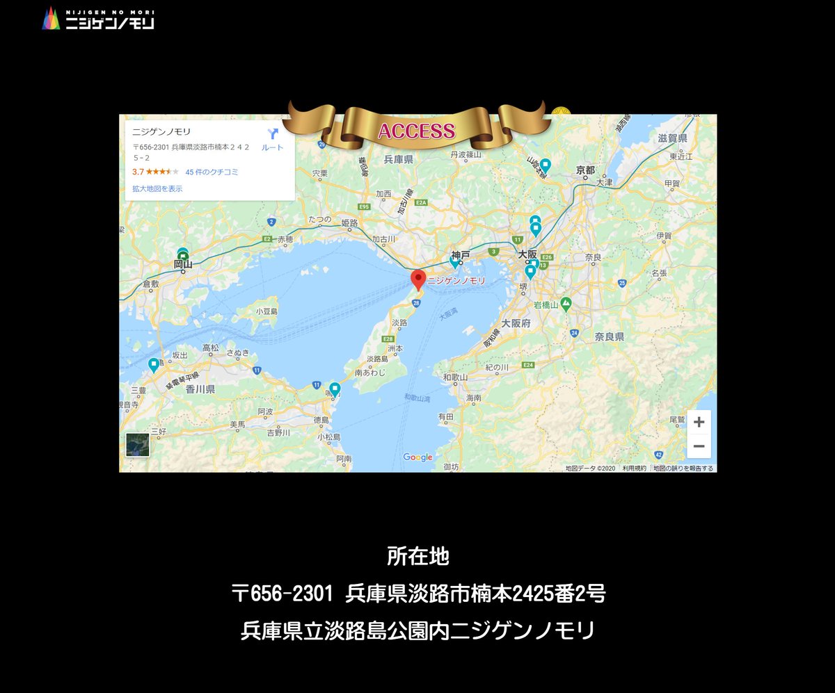 絶対に遊びに行く 淡路島にドラクエの世界を再現した ドラゴンクエスト アイランド が21年春にオープン予定 Togetter 絶対に遊びに行く 淡路島にドラクエの世界を再現した ドラゴンクエスト アイランド が21年春にオープン予定 Togetter
