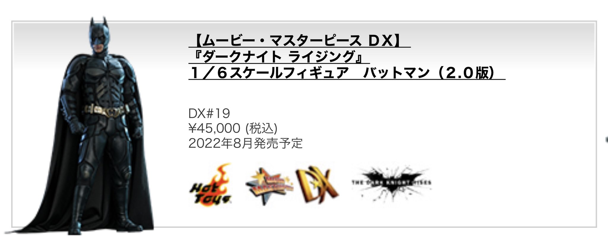 黑貍 on X: