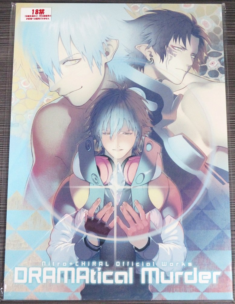 ニトロプラスストア】「DRAMAtical Murder」「sweet pool」「Lamento 