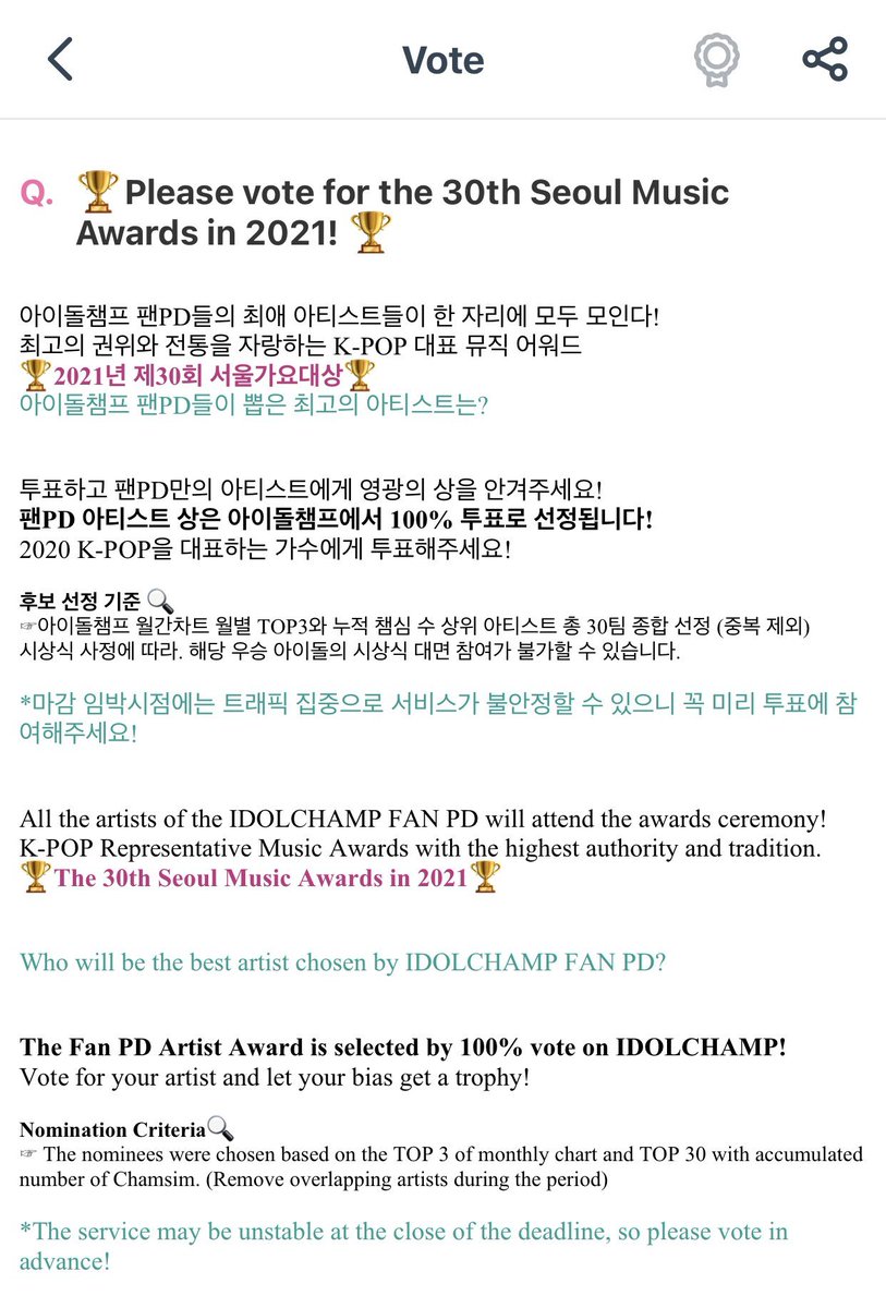 Seoul Music AwardsIdol Champion http://promo-web.idolchamp.com/app_proxy.html?type=vote&id=vote_2033_1147Monsta X10 votes (300 hearts) dailyENDS 12/31 6PM KSTWebsite/WhosFan http://seoulmusicawards.com/vote.html&nbsp;Monsta X1 vote per day/accountCategories: Main (Bonsang), Popular, K-Wave PopularENDS 1/24 12AM KST