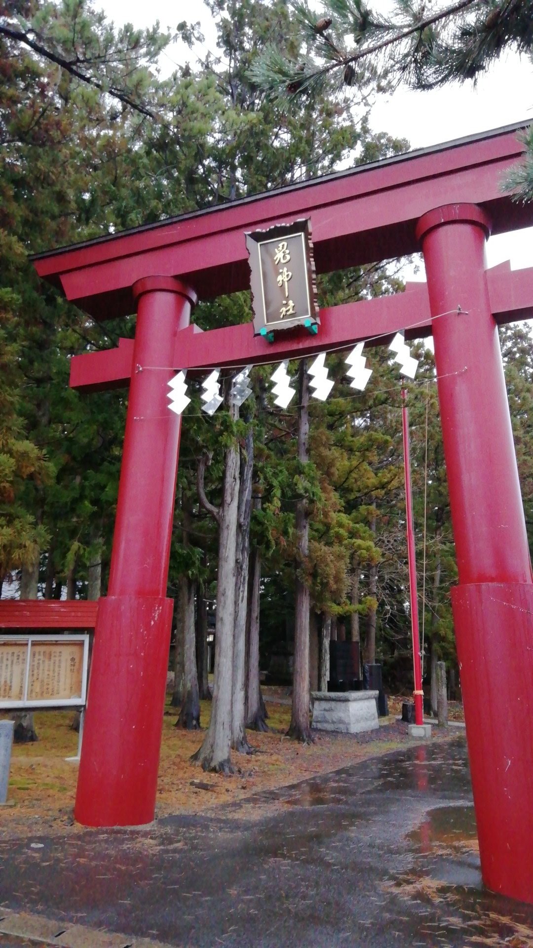 鬼神社 Twitter Search Twitter