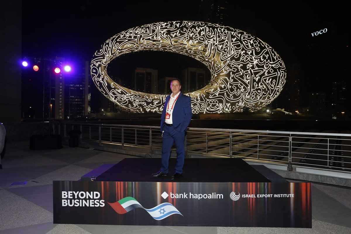 app_octopus's tweet photo. Octopus participated in the historic Israeli business delegation to Dubai, headed by the  Israeli Export Institute and Bank Hapoalim
Read the full article: https://t.co/y8ebpTBT6E

@IsraelExport https://t.co/kUQuH6TS6J
