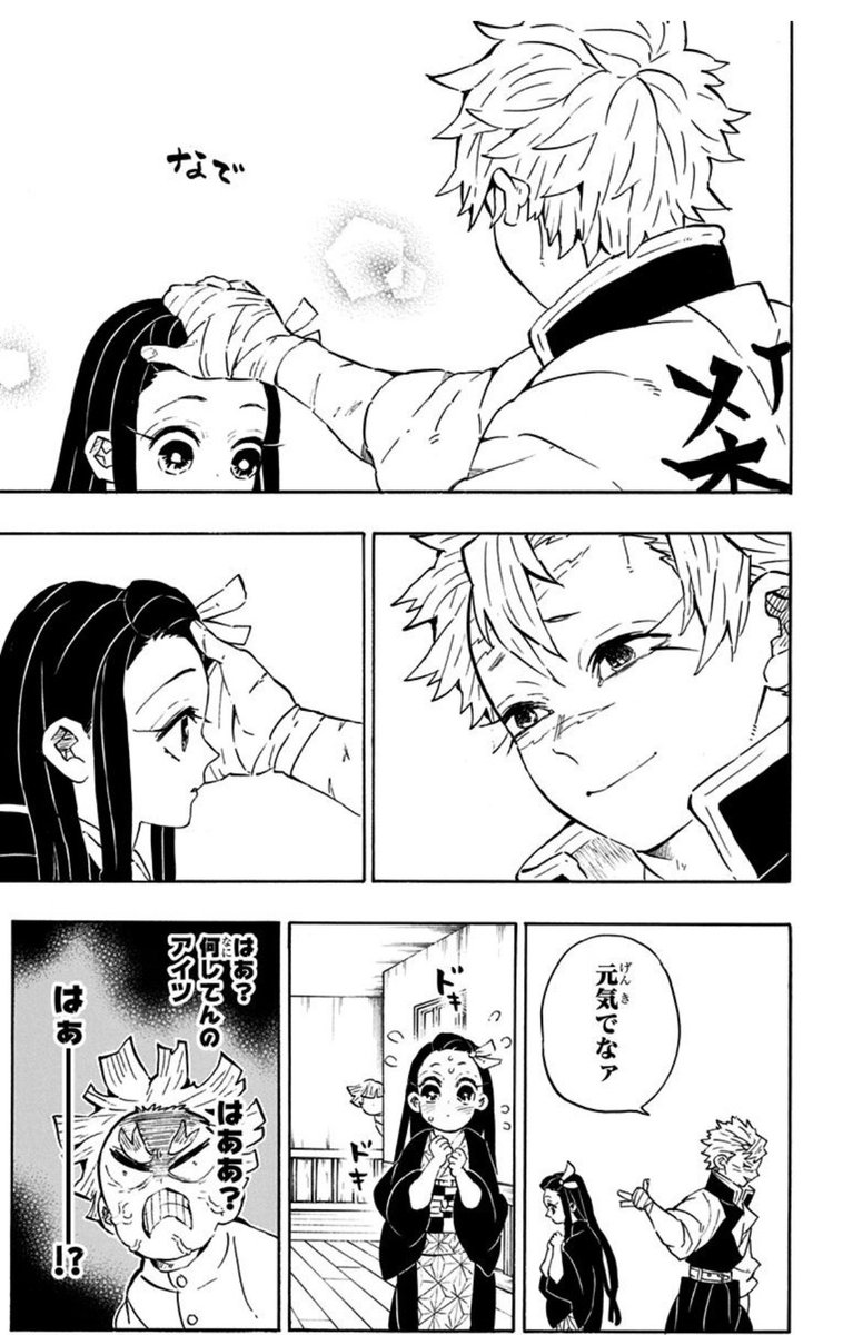 Aoi0177 実弥 戸田恵梨香はムロツヨシと結婚すると思ったよな 義勇 松坂桃李はこれからも遊戯王トークなどで楽しませてくれれば 俺には関係ない ネタバレ回避のためギャグに走ってます Aoi0177 実弥 戸田恵梨香はムロツヨシと結婚すると思ったよな 義勇 松坂桃李はこれからも遊戯王トークなどで楽しませてくれれば 俺には関係ない ネタバレ回避のためギャグに走ってます