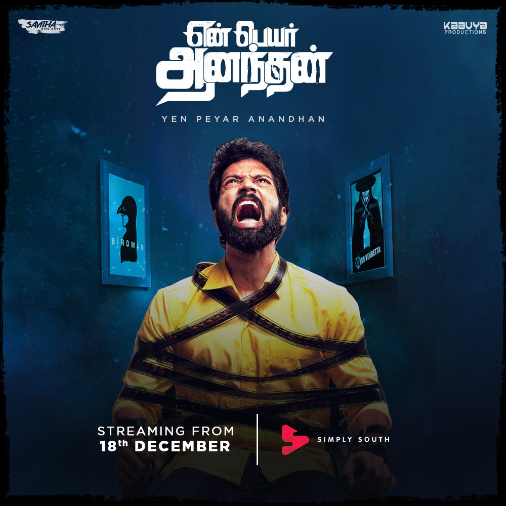 Releasing next week: Drama thriller #YenPeyarAnandhan

Stay tuned !

<a href="/SavithaCineArts/">Savitha Cine Arts</a> #KaavyaProductions <a href="/Actorsanthosh/">Santhosh Prathap</a> <a href="/AthulyaOfficial/">Athulyaa Ravi</a> <a href="/rdeepakparamesh/">Deepak Paramesh</a> <a href="/Sridhar_Dir/">Sridhar Venkatesan</a> <a href="/josefranklin_jf/">Jose Franklin</a> #IdhuVeraLevelEntertainment #SayNoToPiracy #SimplySouth