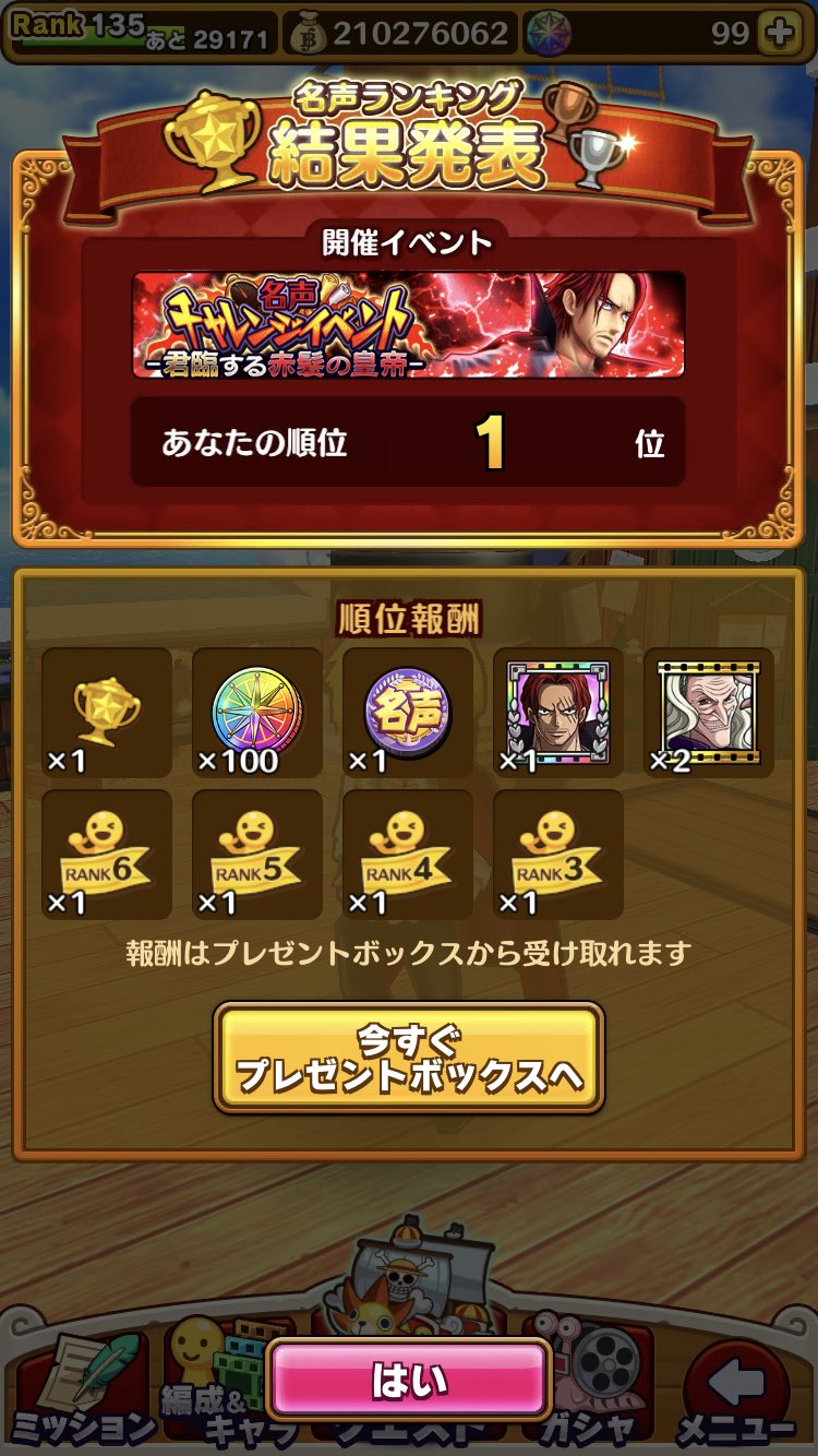 ナオシャ サウスト専用 Naoyuki2123 Twitter