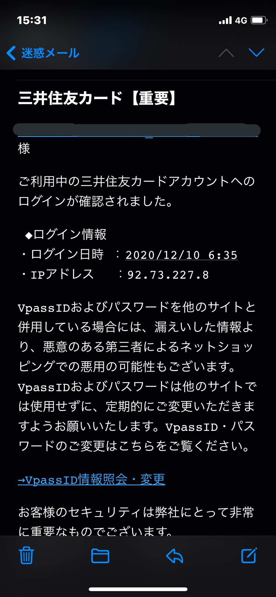 Nrhr 7 口座へのアクセスメールが来た アドレスを見てみると 自分から自分へ送っていることになっている ここには載ってないけど ログイン時間とメールが飛んできた時間に1時間の差がある リンク先も怪しいアドレス T Co Qxzgbejffu
