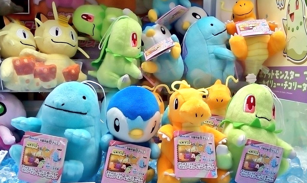 ゲームパニック堺 プライズ 本日新入荷 ポケットモンスター つれてってぬいぐるみ カイリュー チコリータ ヌオー ポッチャマ 全4種 ポケモン プライズ 堺 ゲーパニ クレーンゲーム ｕｆｏキャッチャー T Co